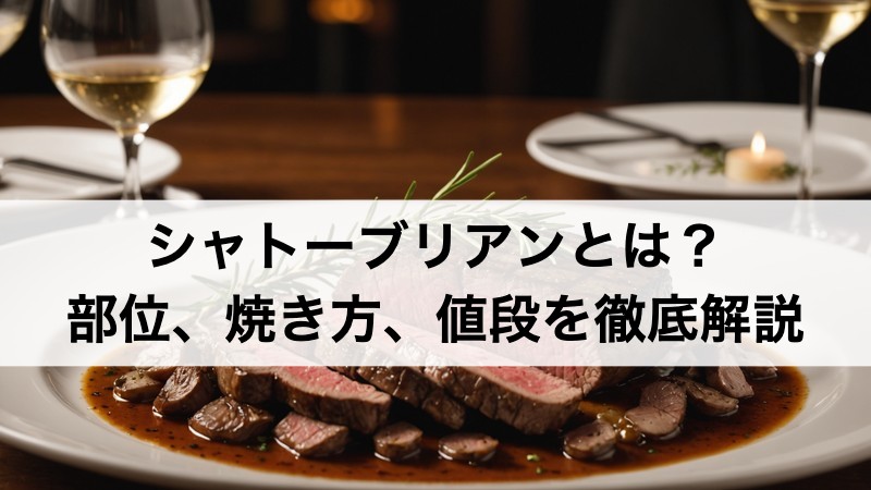 chateaubriand-explained