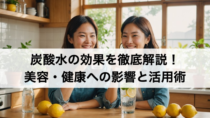 carbonated-water-effects